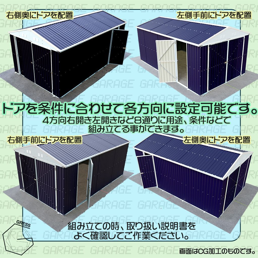 未組立 ヨーロッパ風物置