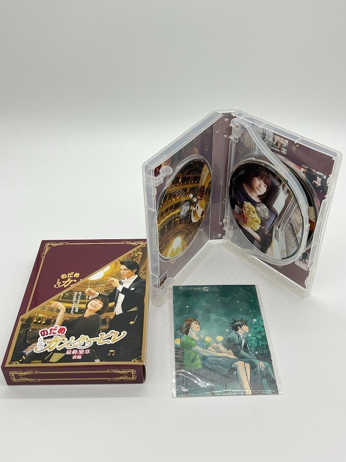 全巻セット】のだめカンタービレ DVD-BOX/ inヨーロッパ/ 最終楽章前編