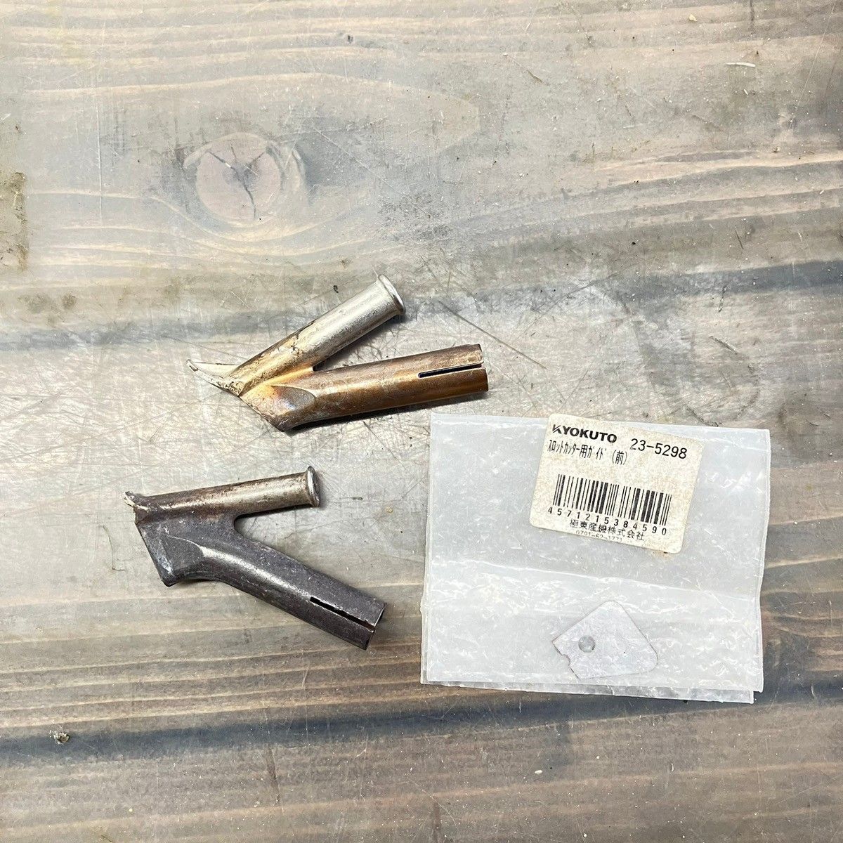 LEISTER ライスター 熱風式自動溶接機 ホットエアツール CH-6060 