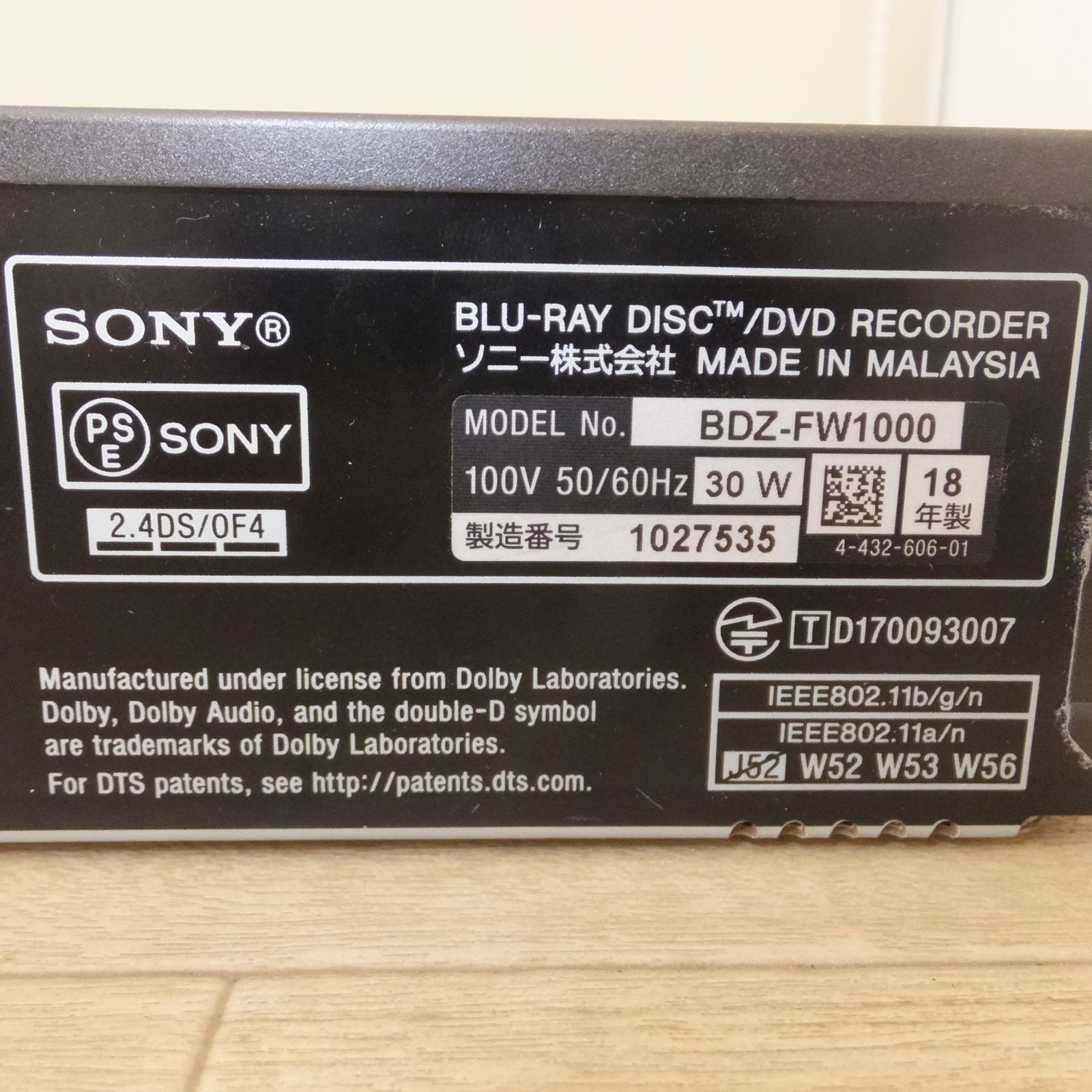送料無料] ジャンク☆ソニー SONY 19年製 ブルーレイディスク