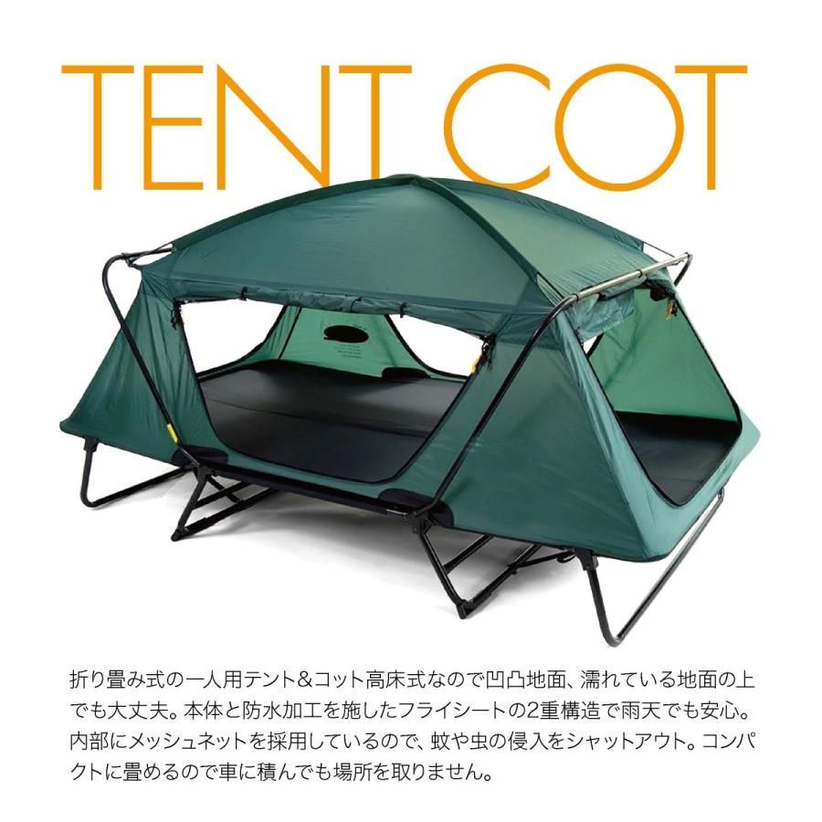 ベッドシェルター