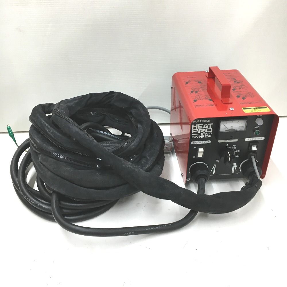 △△IKURA SEIKI CO.,LTD. 育良精機 解氷機　コード式 100v ISK-HP250 箱付 △△IKURA SEIKI CO.,LTD. 育良精機 解氷機 コード式 100v ISK