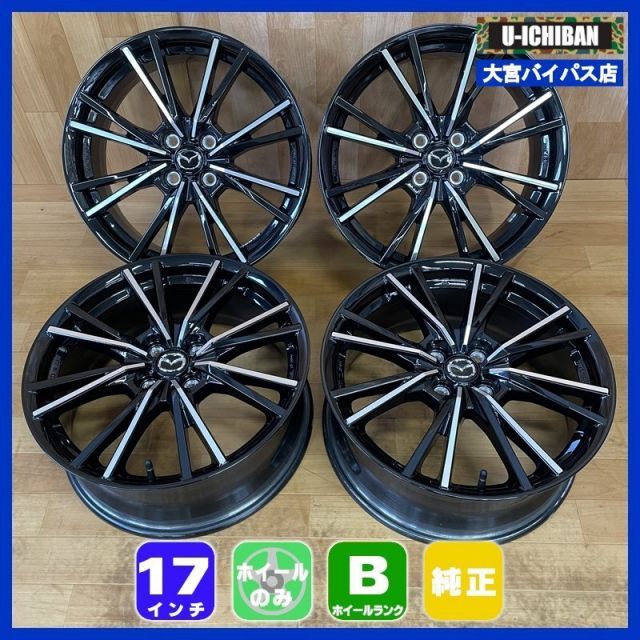 ND ロードスター RF 純正 7.0J 17インチ +45 4H 100 ホイール
