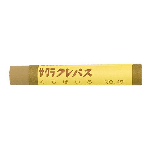 サクラクレパス クレパス LPﾊﾞﾗ 47 10本