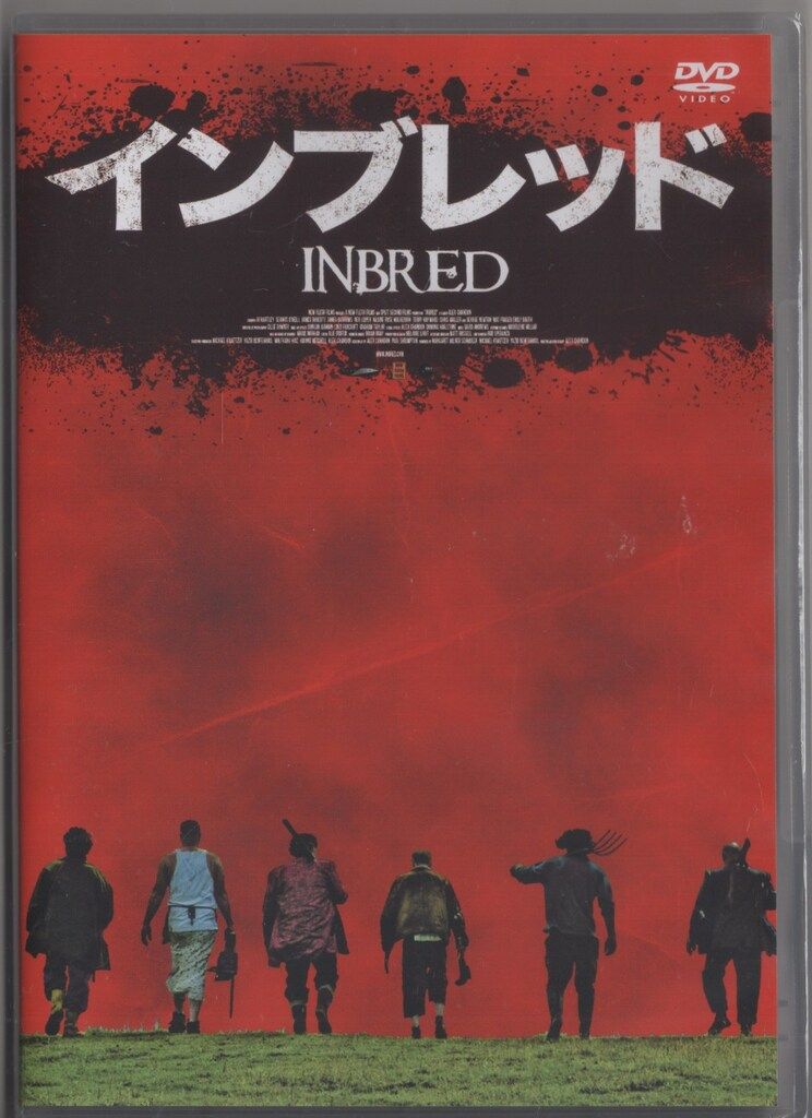 インブレッド('11英) 廃盤 Blu-ray インブレッド('11英) 【公式通販】
