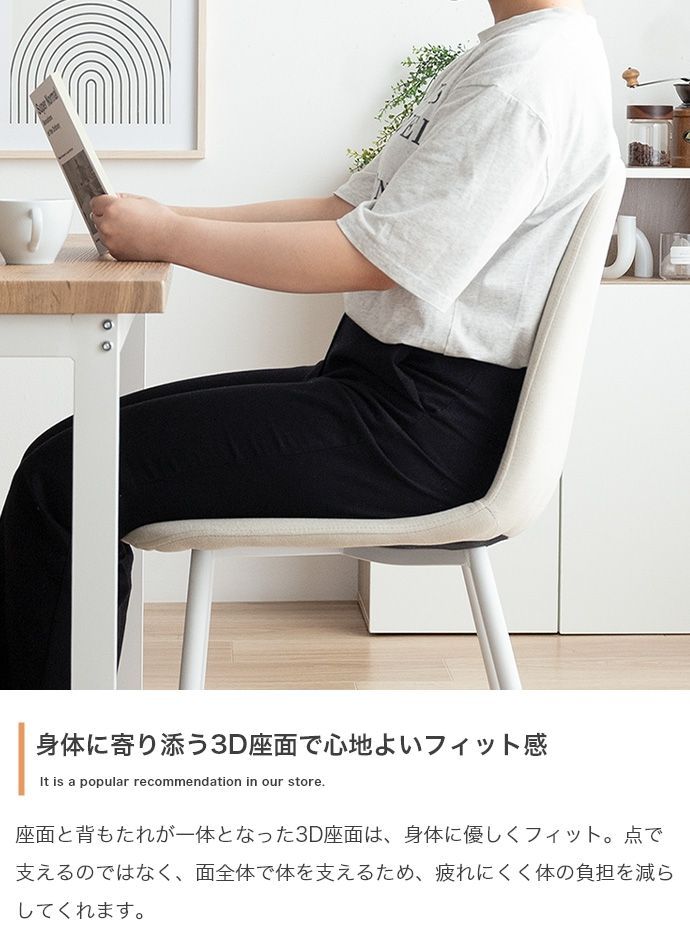 ダイニングベンチ