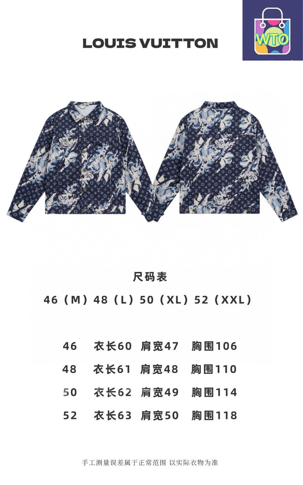 Louis Vuitton × 草間彌生 コラボ フラワーモノグラム デニム