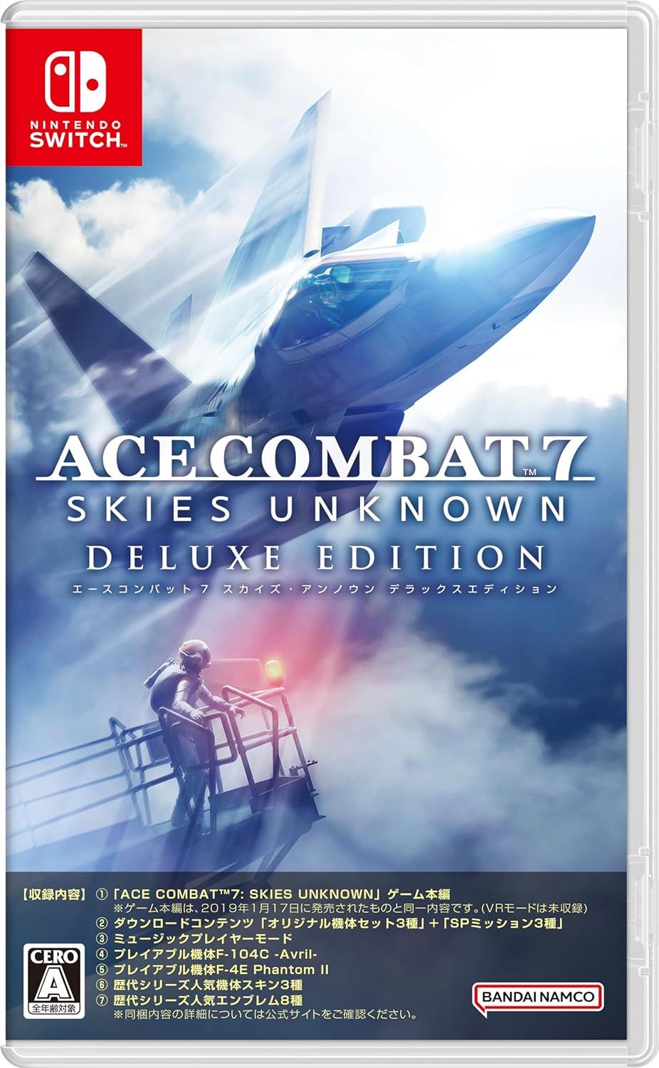 【新品】 ACE COMBAT 7: SKIES UNKNOWN DELUXE EDITION Nintendo Switch 佐賀