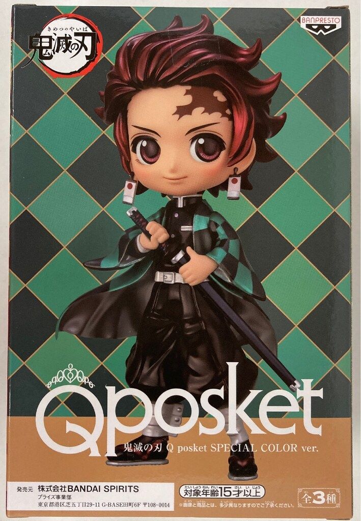 BANDAI SPIRITS Q posket 竈門炭治郎 鬼滅の刃 竈門炭治郎/SPECIAL