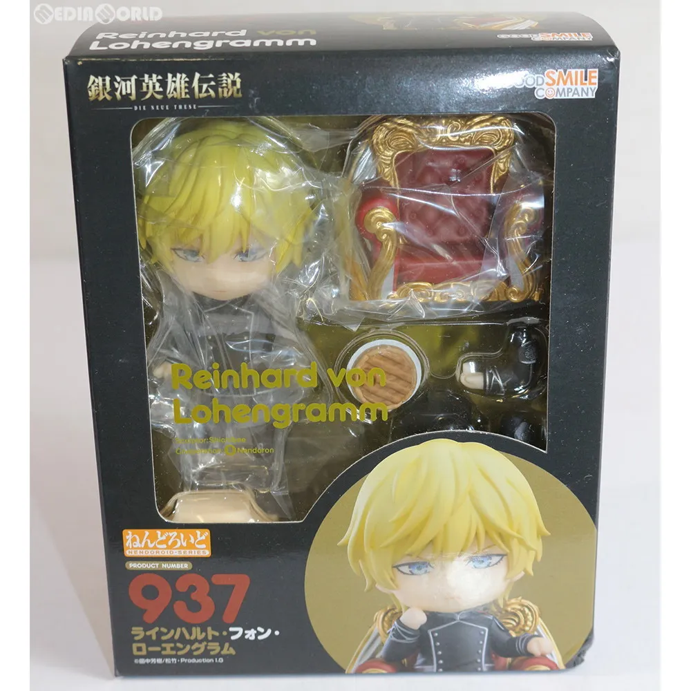 限界値下げ[新品・未開封]ねんどろいど ケルシー Amazon | ねんどろいど アークナイツ ケルシー ノンスケール