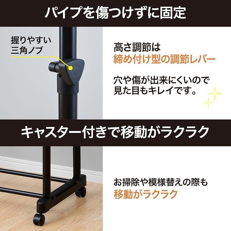 ハンガーラック キャスター付き YAMAZEN 山善 10％オフクーポン対象 頑丈 棚付き 奥行43 ダブル パイプハンガー ｜山善(YAMAZEN) | 耳伸び スリム 幅60×奥行43 スチール製ハンガー