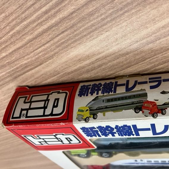 トミカ　新幹線トレーラーセット2　未使用品 トミカ新幹線トレーラーセット2付属品バラ売り【E1系マックスMAX