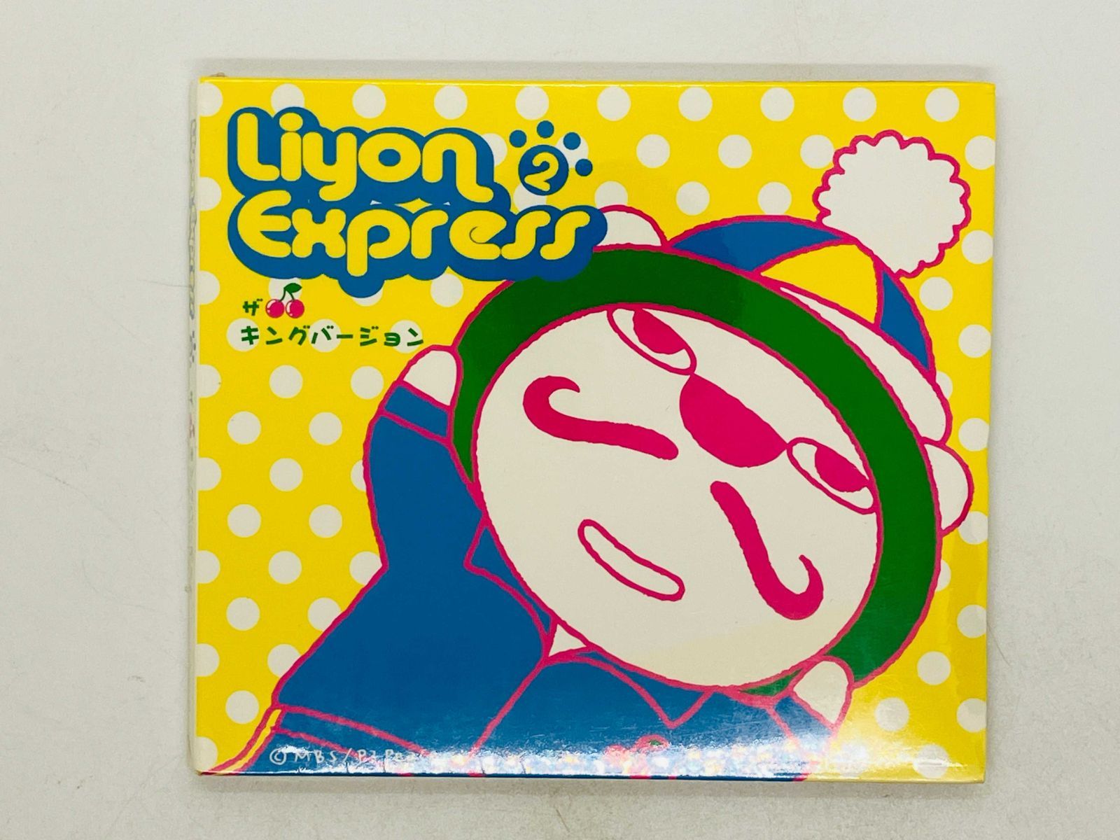 DVD 未開封 Liyon Express 2 / ザ キングバージョン / らいよん