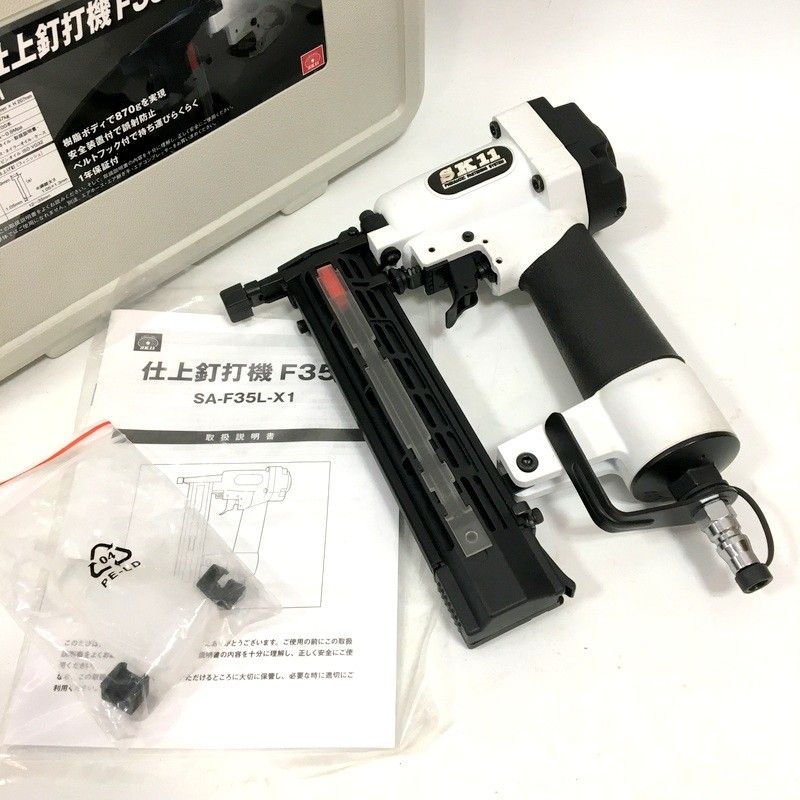 SK11 エア仕上釘打機 F35L SA-F35L-X1 釘足長 12~35mm 内装 電動工具 DIY 藤原産業 △ DW3047
