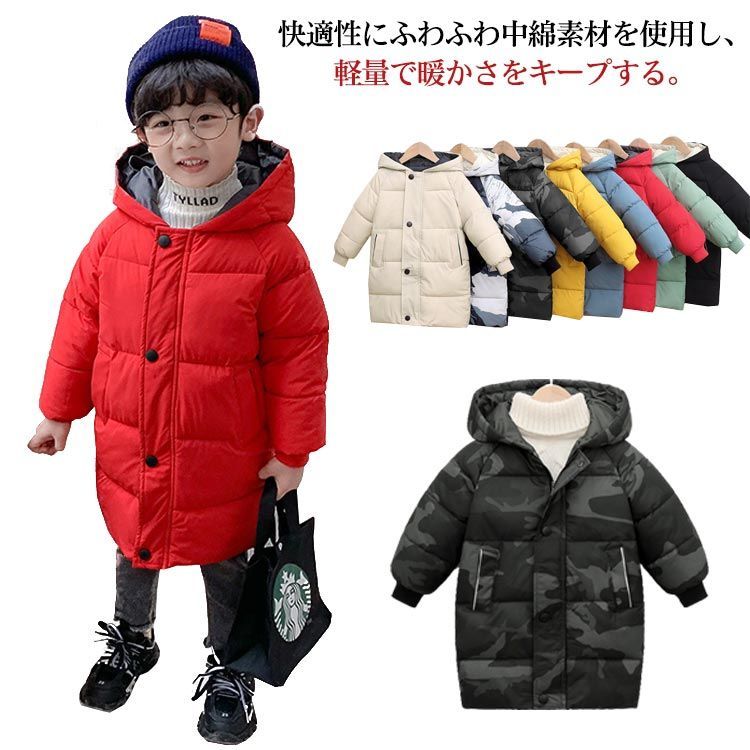 キッズ 中綿ジャケット 男の子 女の子 ロング 冬服 子供服 韓国ファッション アウター コート 厚手 ベビー服 ジュニア 防寒 防風 無地 可愛い  あったか フード付き 中綿コート アウトドア ダウ#sour1364 - メルカリ