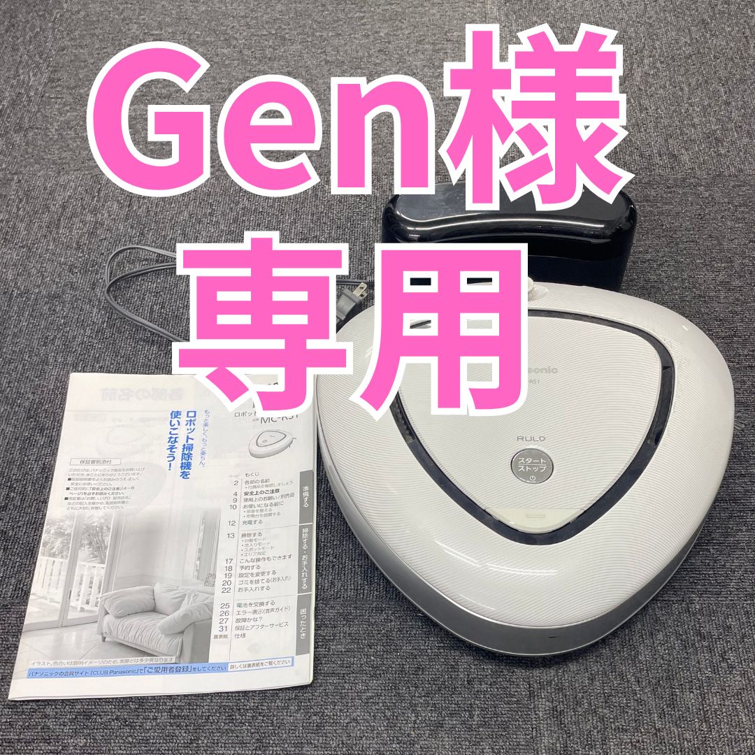 マキロイ、ローズが使用 スイングプレーンパーフェクター ゴルフ練習器