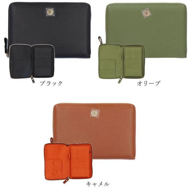 日本製 豊岡工房 お薬手帳 ケース 手帳カバー 多機能 マルチケース