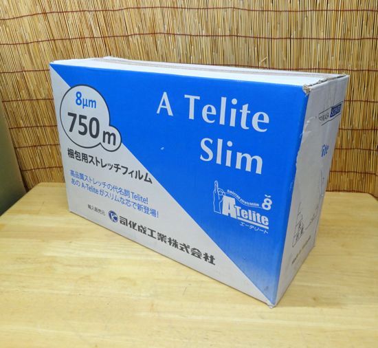 未開封 司化成工業 梱包用ストレッチフィルム AT-Slim 8μm 6巻入り