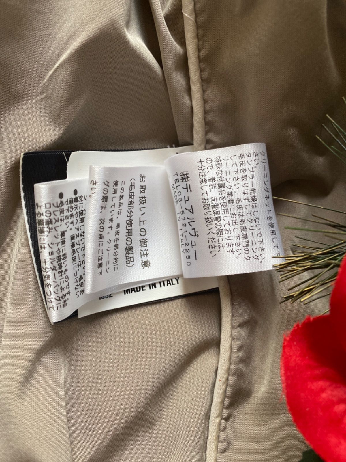 AP STUDIO チベットラムファー　ジャケット　定価16万