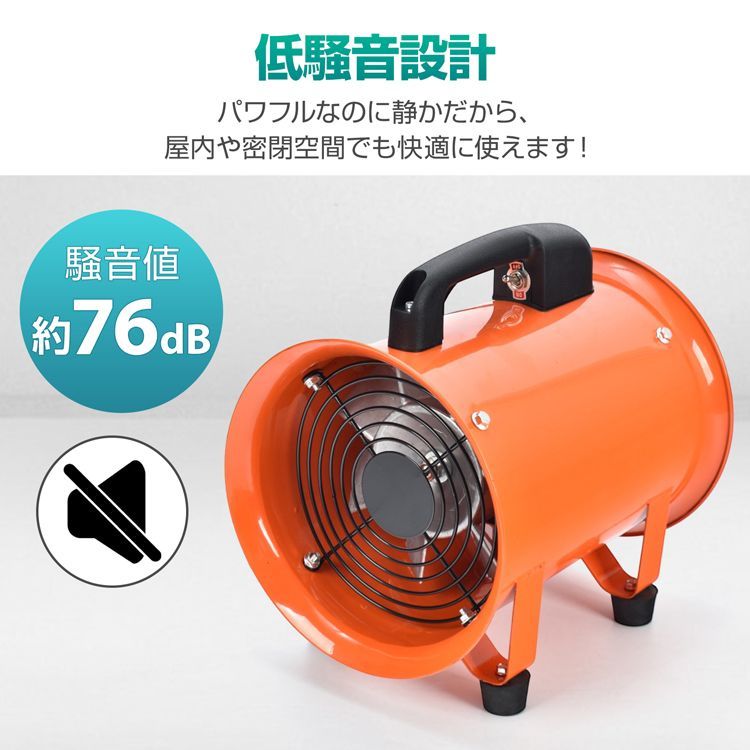 工場 換気