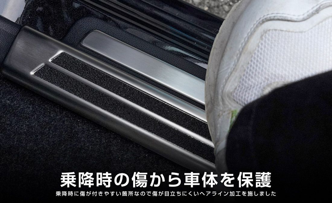 後期