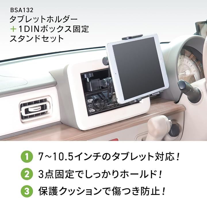 高さ