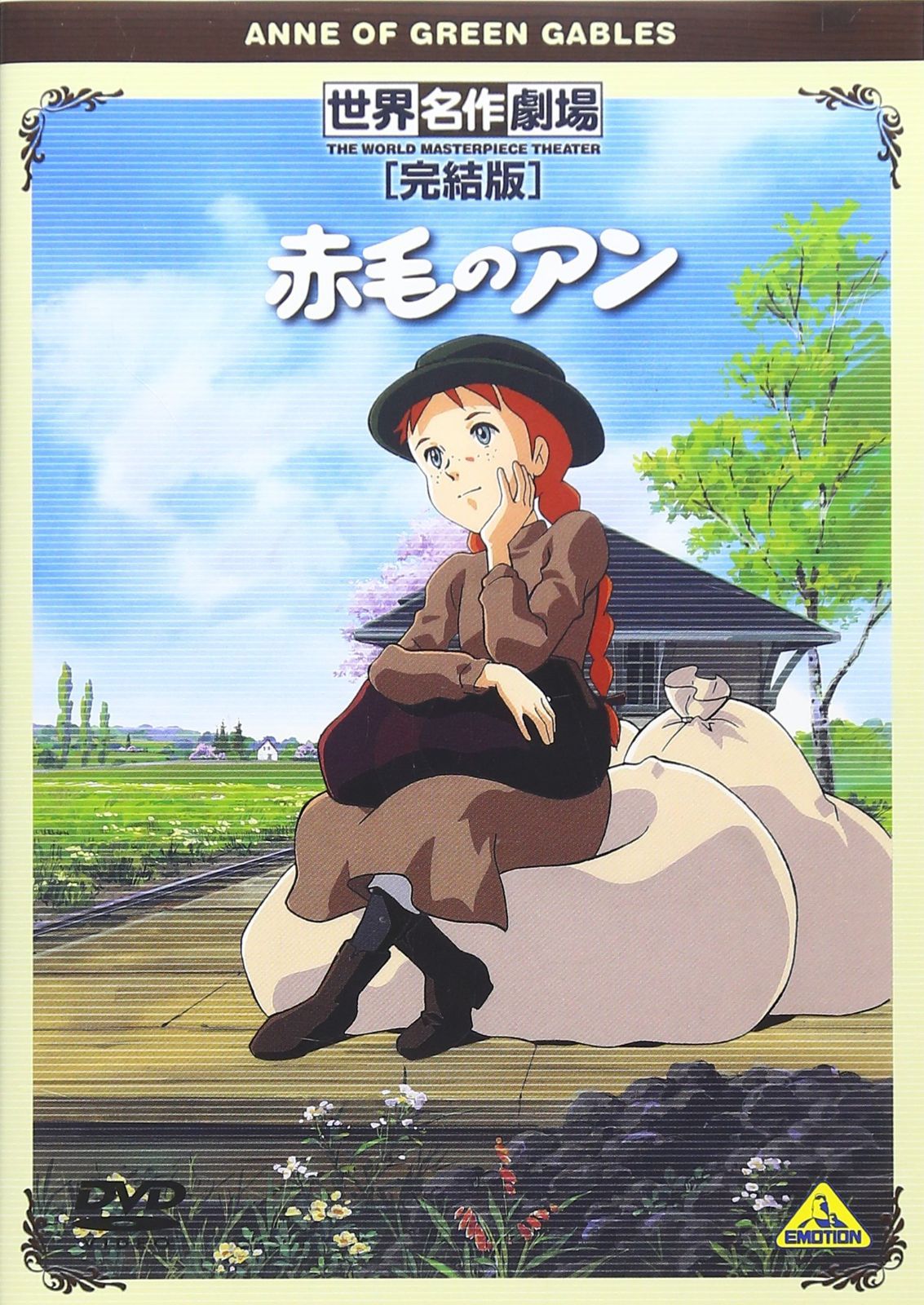 赤毛のアン DVD-BOX ('86カナダ/米) 赤毛のアン DVD－BOX 赤毛のアン DVD-BOX - アニメ 新品 (´86カナダ⁄