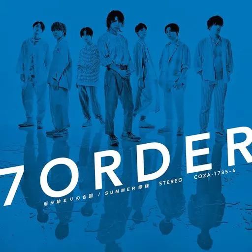 中古】邦楽CD 7ORDER / 雨が始まりの合図/SUMMER様様[DVD付雨盤