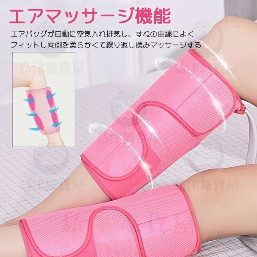 二の腕