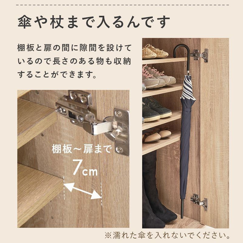 シューズボックス