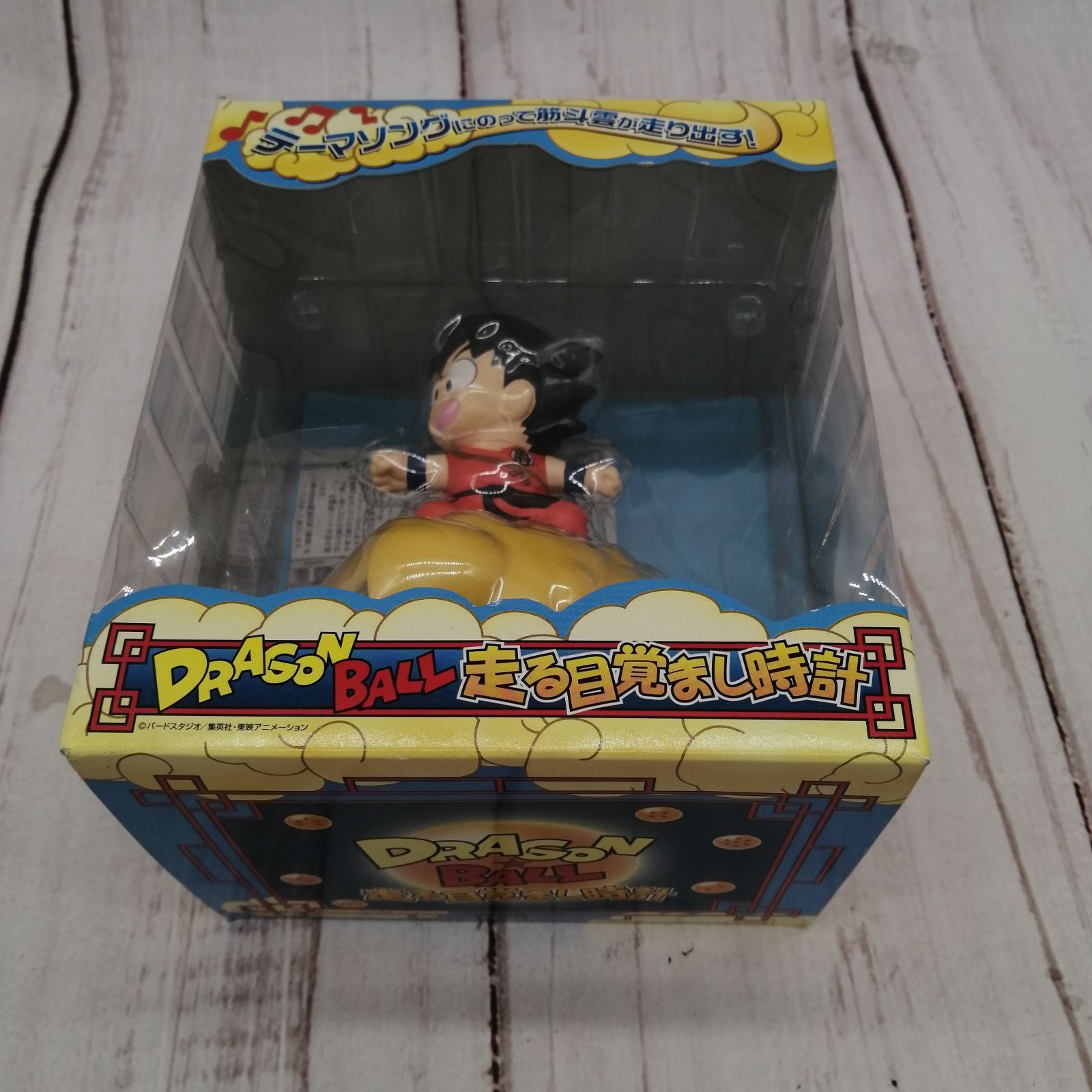 DRAGONBALL 走る目覚まし時計 孫悟空 筋斗雲 未使用 DRAGONBALL 走る目覚まし時計 孫悟空 筋斗雲 未使用 - メルカリ