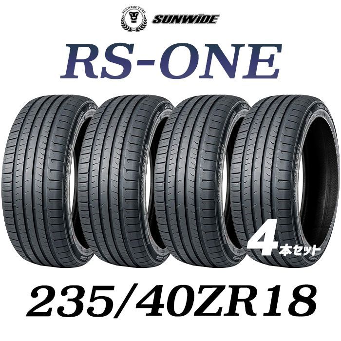 新品】235/40ZR18-95WXL SUNWIDE RS-ONE ／18インチ 輸入サマータイヤ4 