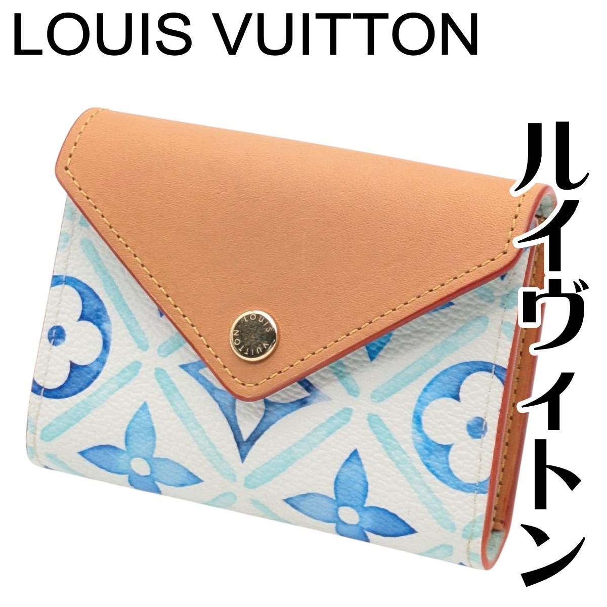 【新品未使用】【LOUIS VUITTON】 エピ ラグーン カードケース 良品:AB】LOUIS VUITTON ラグーン カードケース 名刺入 ブルー