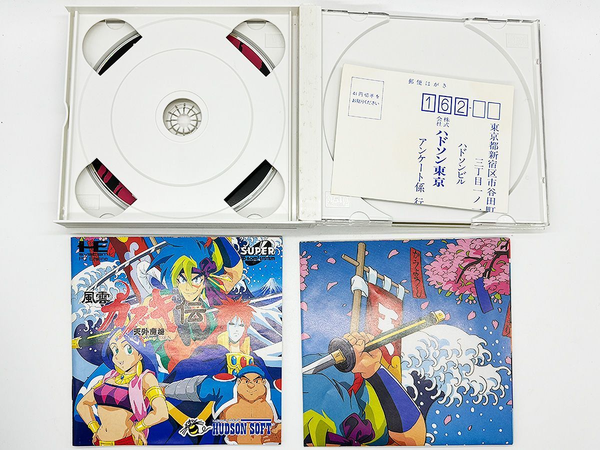 ヒューマン