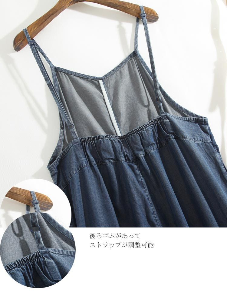 ワイドパンツ