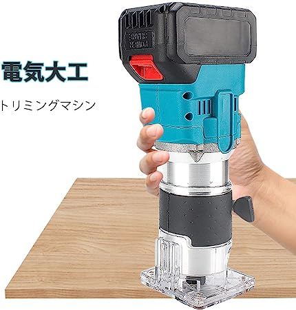 電動 トリマー 木工 6.00mm 彫刻刀 30000rpm 800W www.krzysztofbialy.com