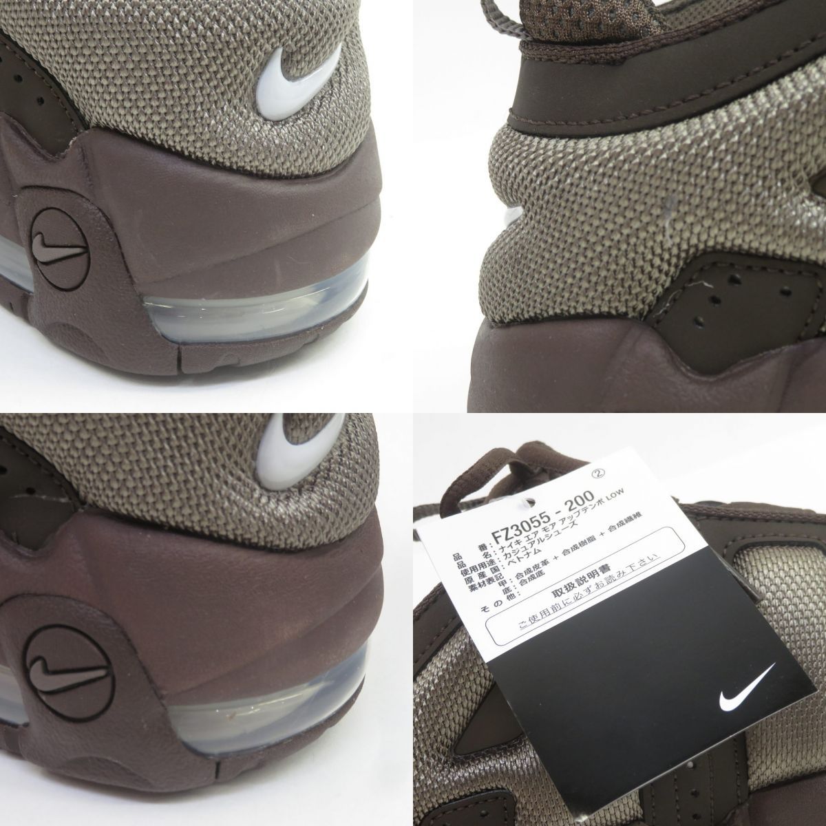 未使用】NIKE ナイキ AIR MORE UPTEMPO LOW エア モア アップテンポ 
