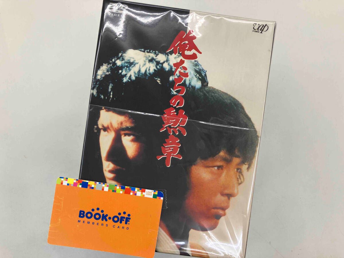 俺たちの勲章 DVD-BOX DVD 俺たちの勲章 DVD-BOX - メルカリ