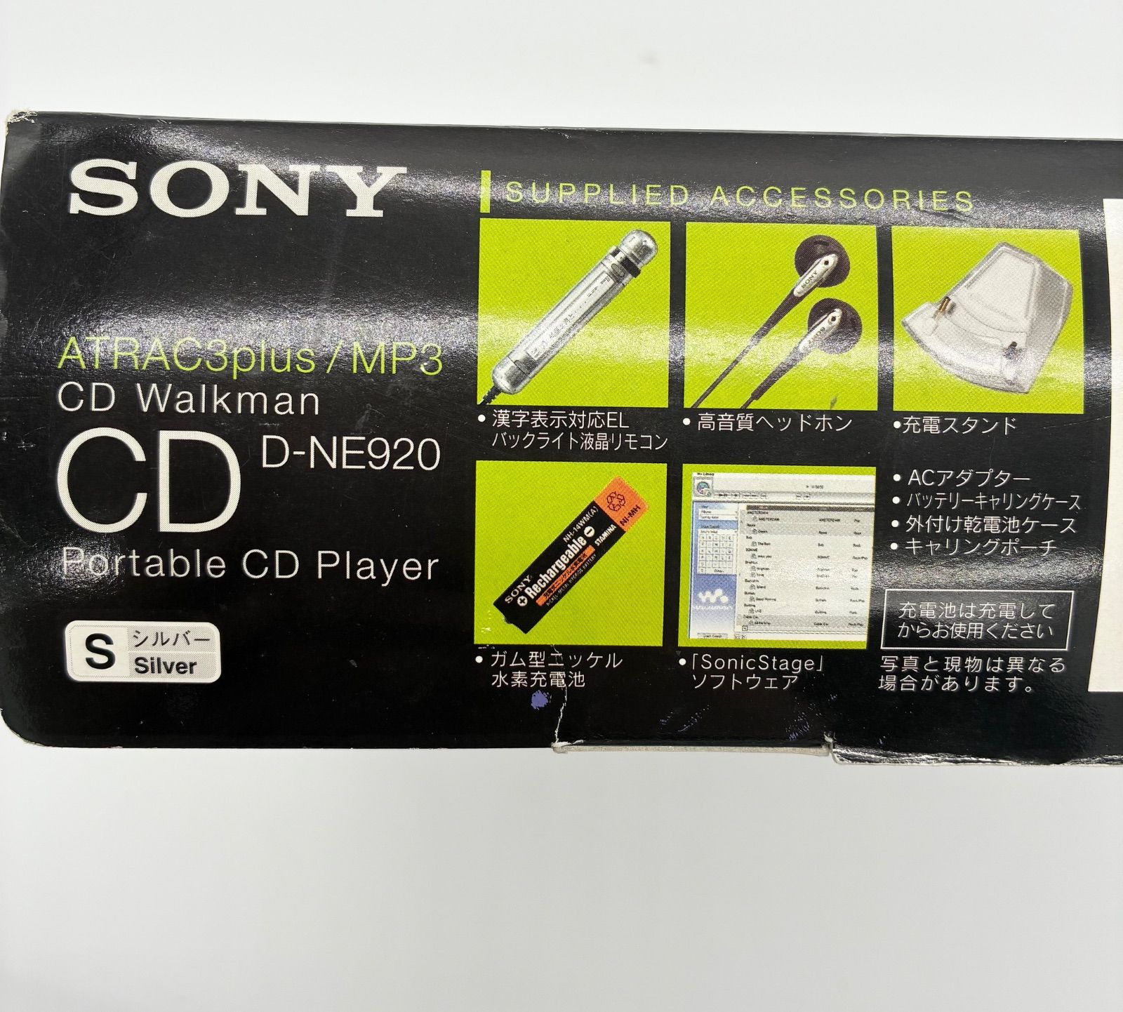 SONY