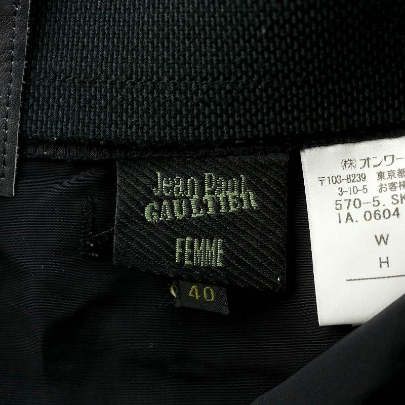 Jean Paul Gaultier フレアスカート サイズ40 ジャンポールゴルチエ ファム Jean Paul GAULTIER FEMME フレア