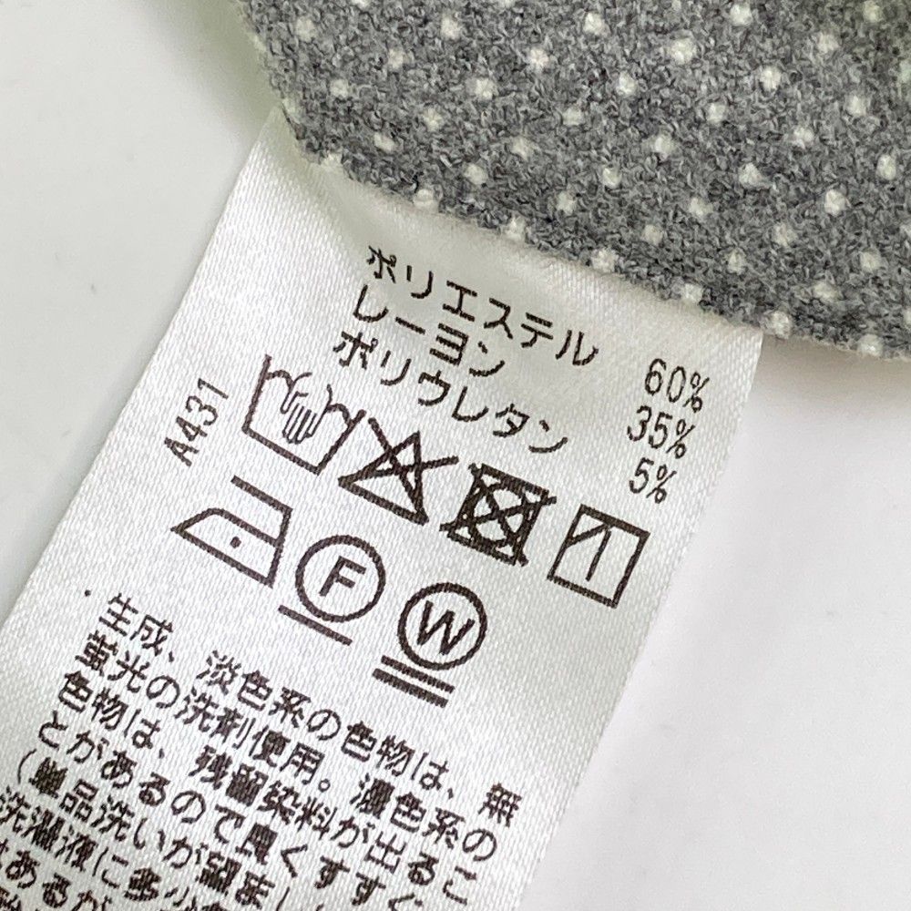 トラット