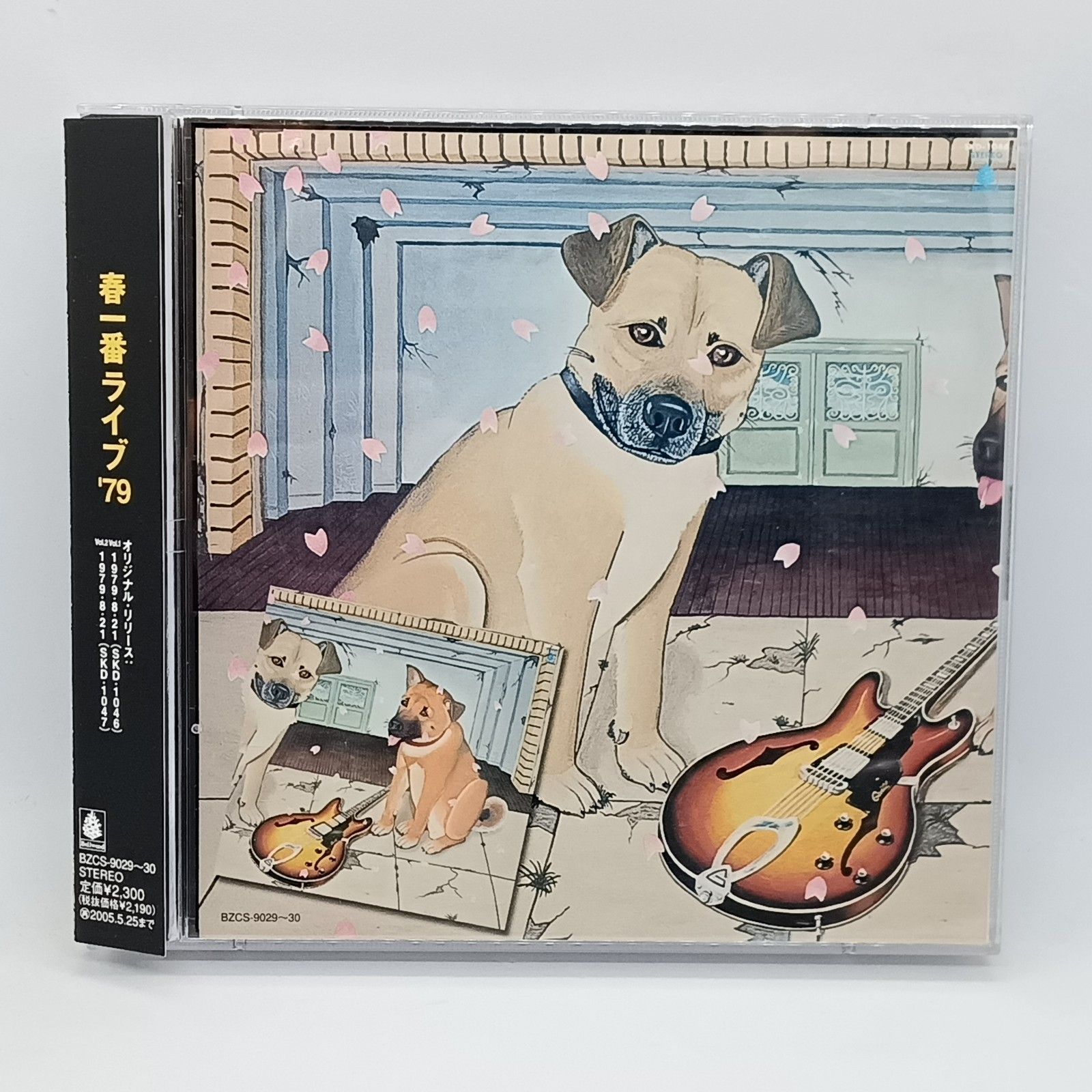 △ V.A. / 春一番ライブ '79 (2CD) BZCS-9029 大塚まさじ 中川