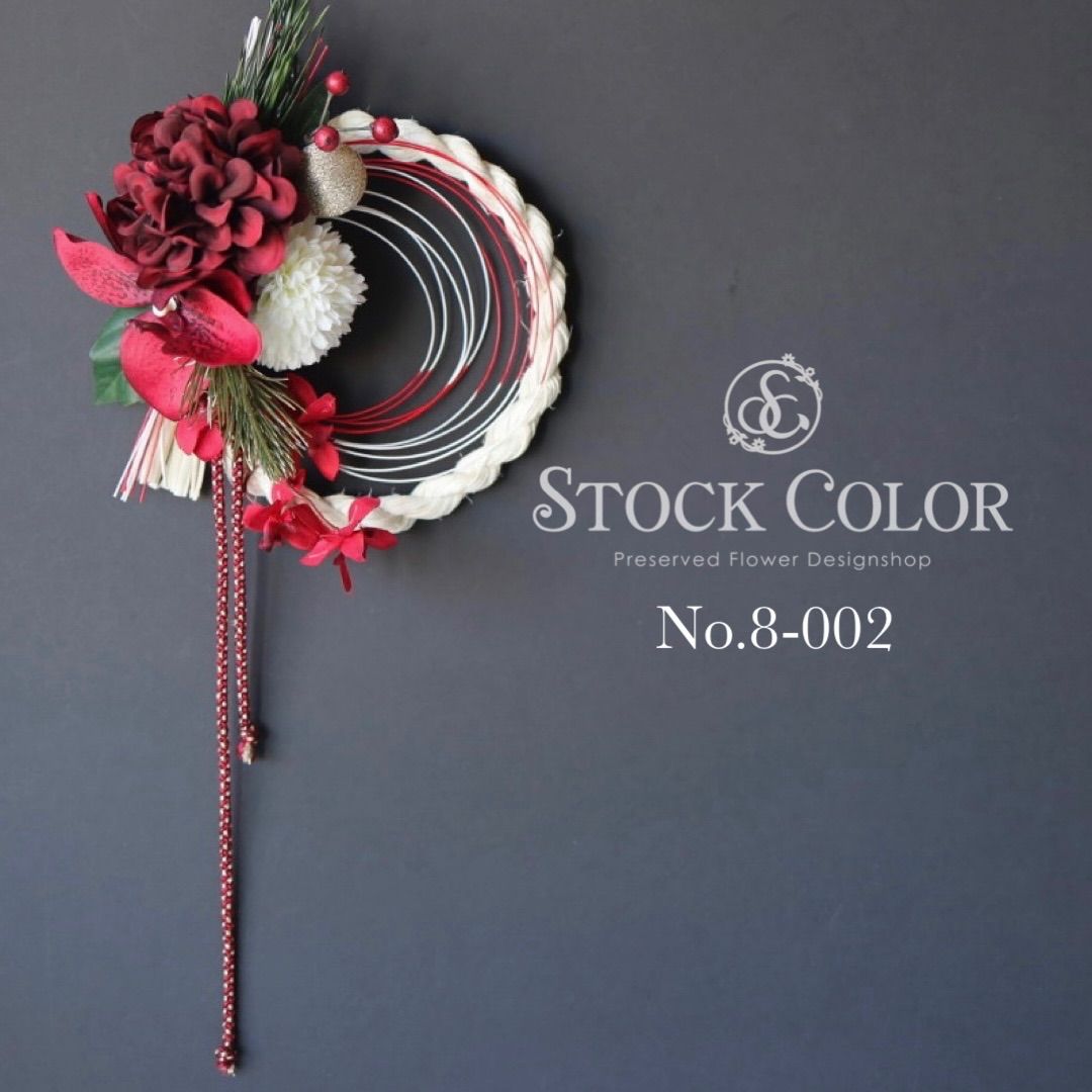 ≪予約販売・数量限定≫ご注文受付中＊お正月 しめ縄 水引 お飾り お正月飾り(S)【No.8-002】