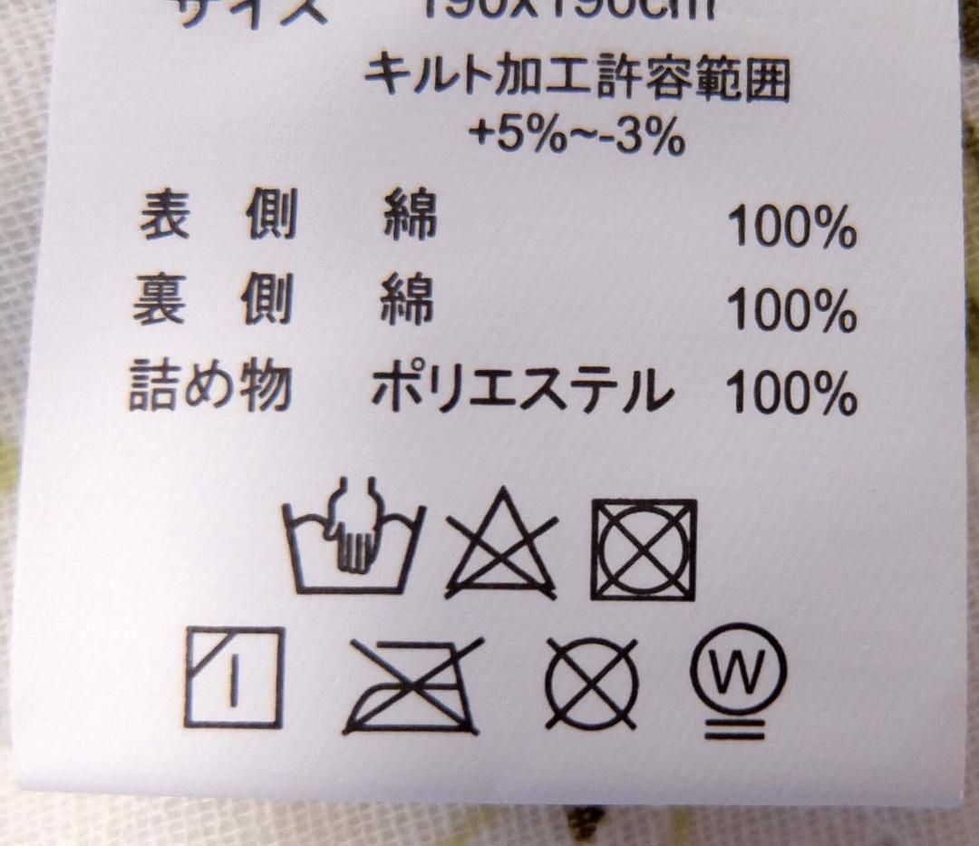 ☆両面使用できる綿100％水洗いキルトマルチカバー 薔薇柄ピンク
