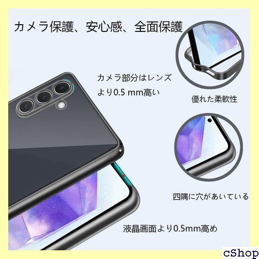 Samsung Galaxy A55 5G ケース SC-53E クリア 耐衝撃 ギャラクシーA55 TPU 透明 携帯カバー 薄型軽量 スマホカバー  メッキ加工 ソフトケース 人気 ソフト 全面保護 ブラック 1327 メルカリ