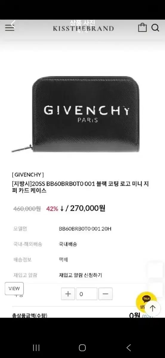 ルイヴィトン ×ニゴー N60387 LVスクエアード ダミエ ベアポーチ