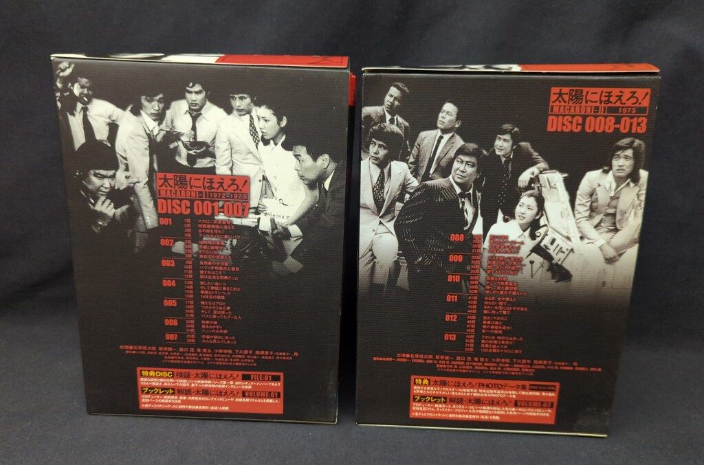 太陽にほえろ！マカロニ編 DVD BOX Ⅰ (8枚組セット) 太陽にほえろ