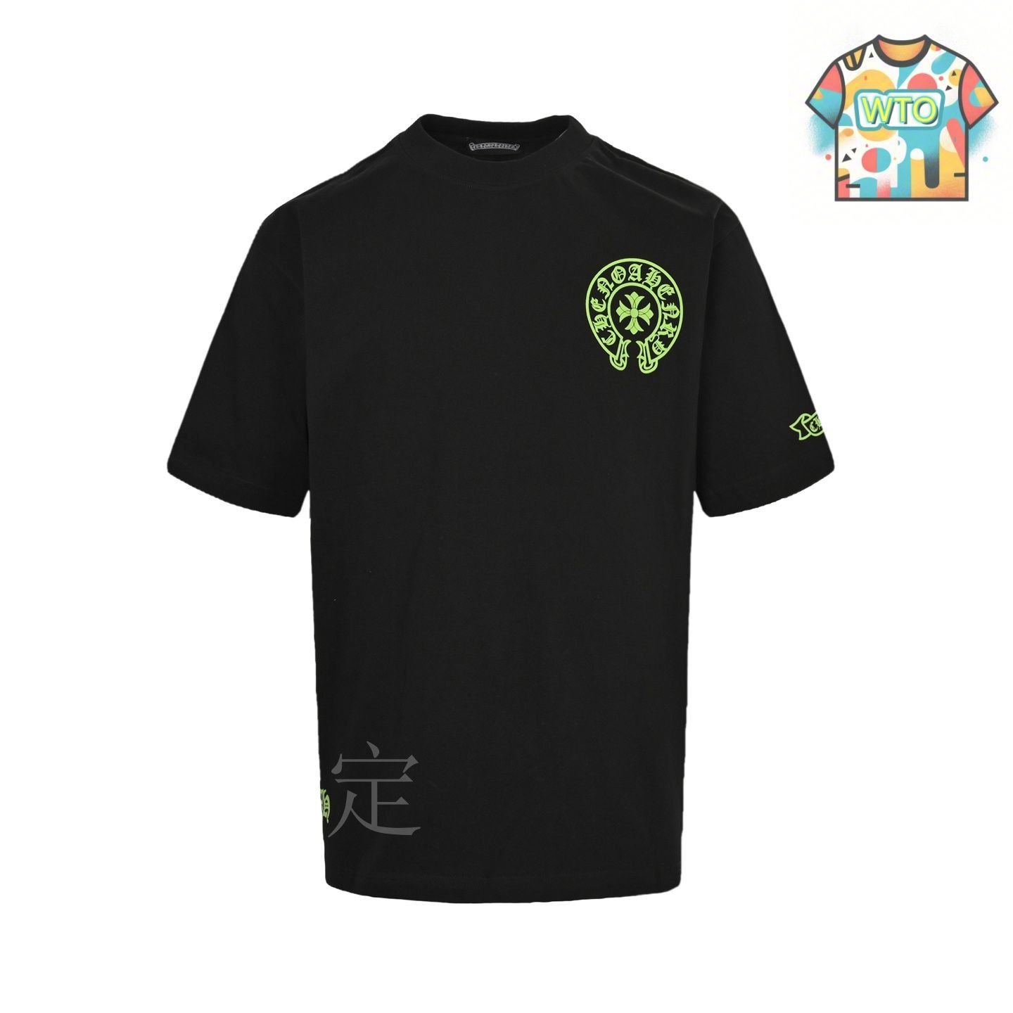 【美品　クリーニング済み】CHROME HEARTS Tシャツ フロントプリント クロムハーツ ネック&袖プリント Tシャツ (CHROME HEARTS/T