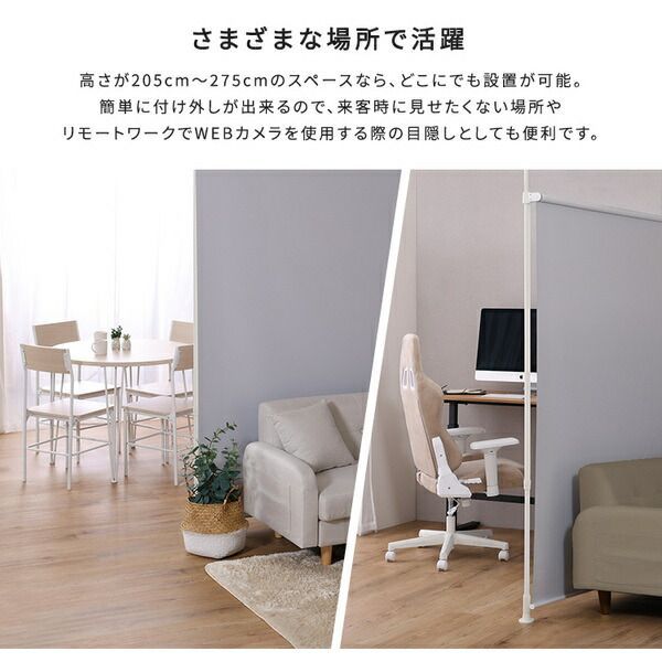 つっぱりポール