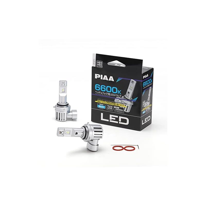 PIAA 6600K ヘッド&フォグ用LEDバルブ HB3/HB4/HIR1/HIR2 2個入